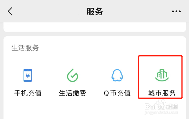 零时工工伤怎么赔偿