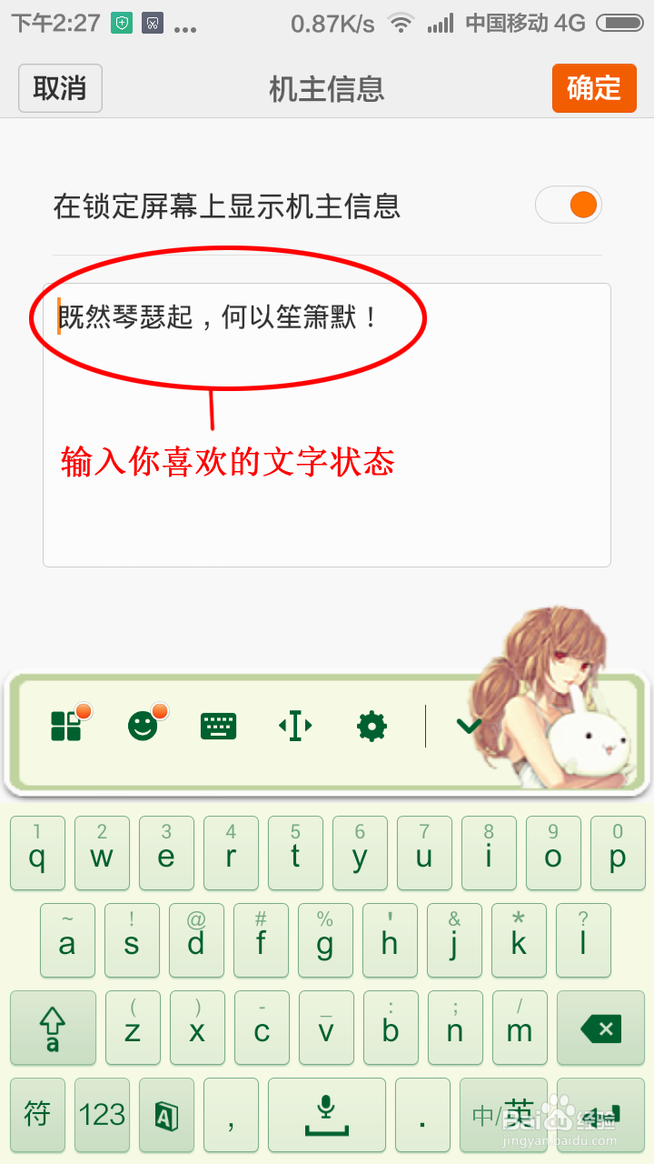 小米手机升级后打电话黑屏,无法挂断电话