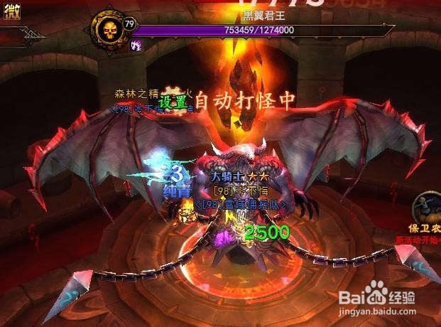 黑暗之光酒窑副本通关攻略