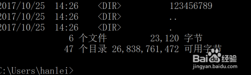 渗透工程师基础CMD命令-cd等