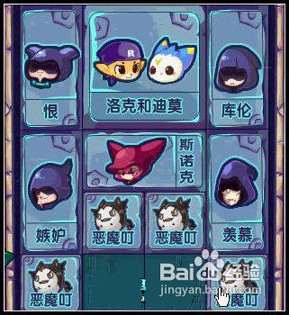 洛克王国迪莫怎么抓