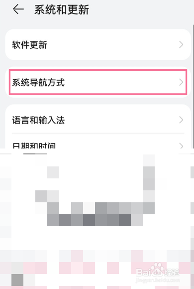 华为mate30pro怎么关闭悬浮球