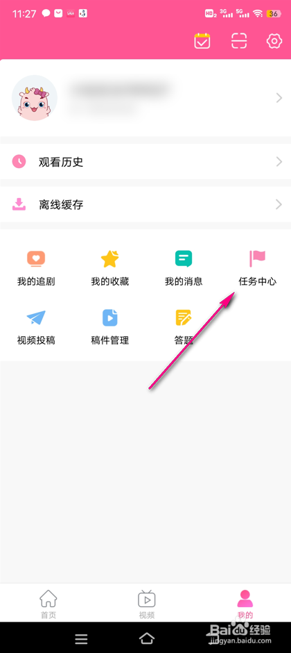 怎么参加韩小圈福利活动