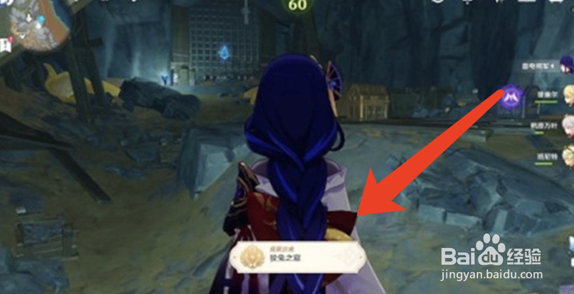 《原神》狡兔之窟隐藏成就的获取方法