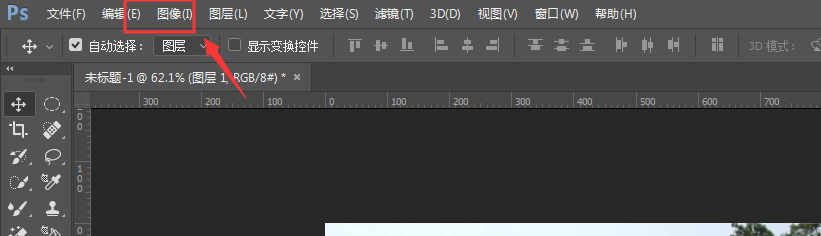 PS中如何调整逆光照片
