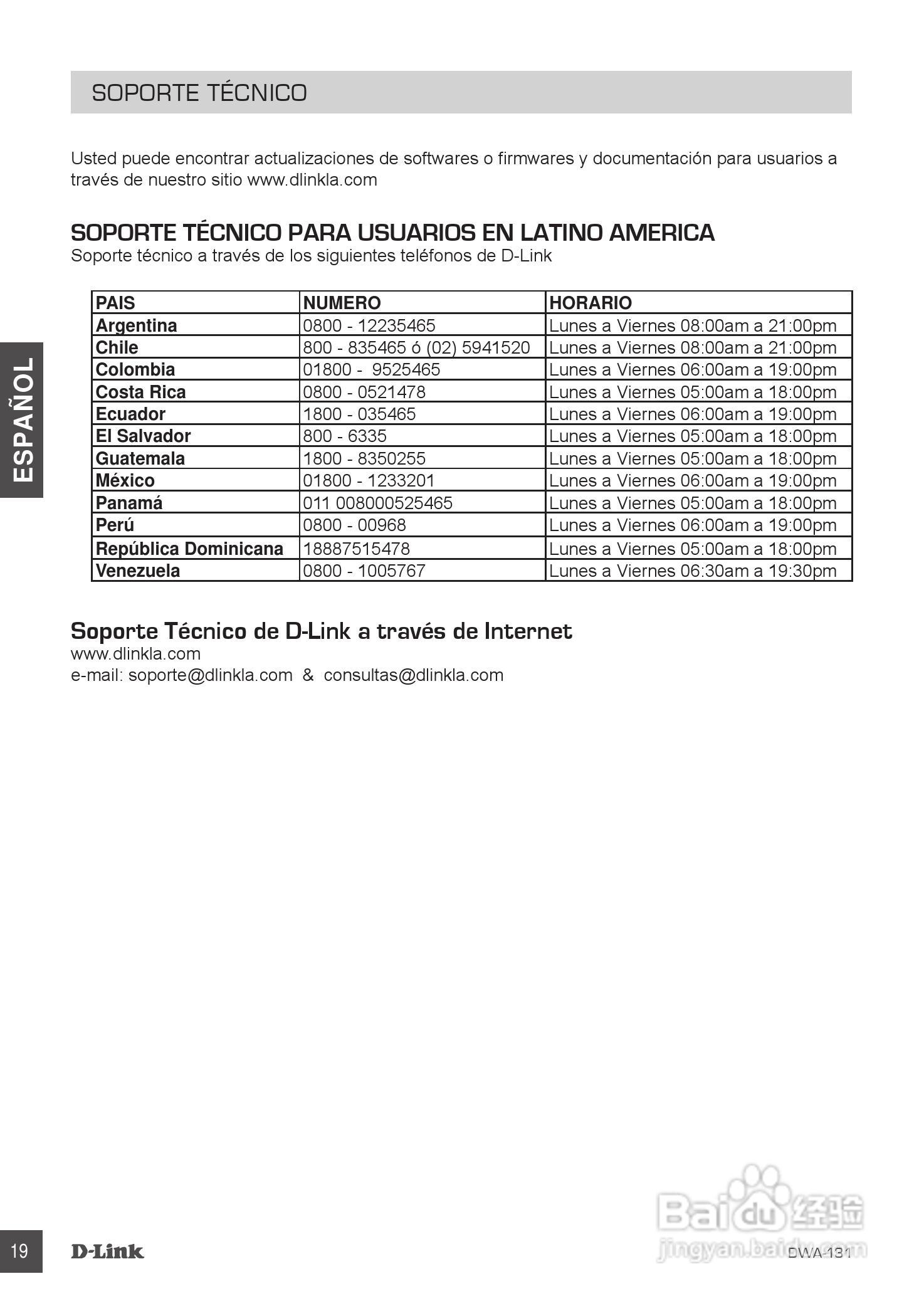 D-Link 无线N NANO USB适配器DWA-131快速安装说明书:[2]