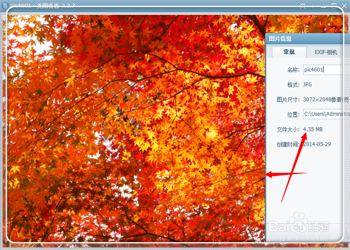 怎样压缩小而清晰的图片
