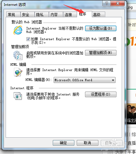 EXCEL中超链接无法打开怎么办？