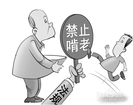 上班后的你是否还在啃老？杜绝伸手和父母要钱