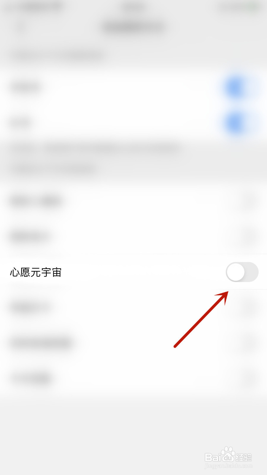 JSPP如何停用心愿元宇宙