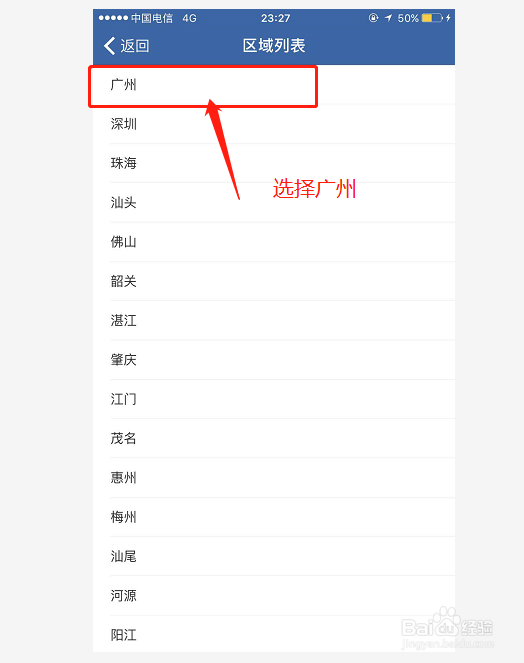 行车证副本满了怎么办