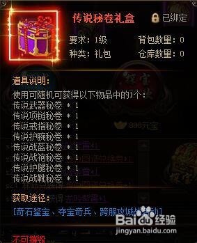 剑雨江湖论剑江湖奖励有什么？