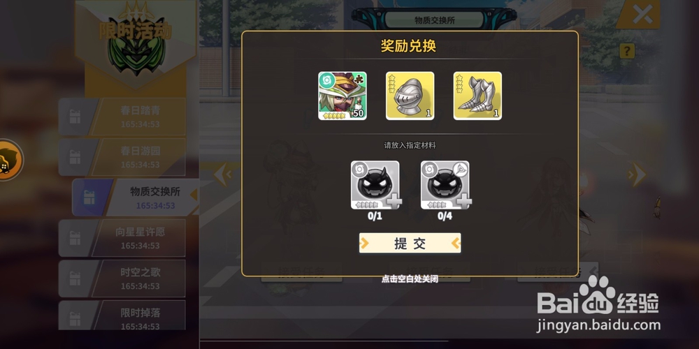出发吧妖怪符灵如何得