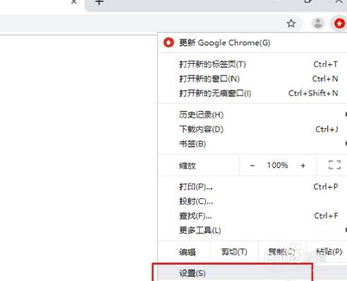 谷歌浏览器打不开网页怎么解决