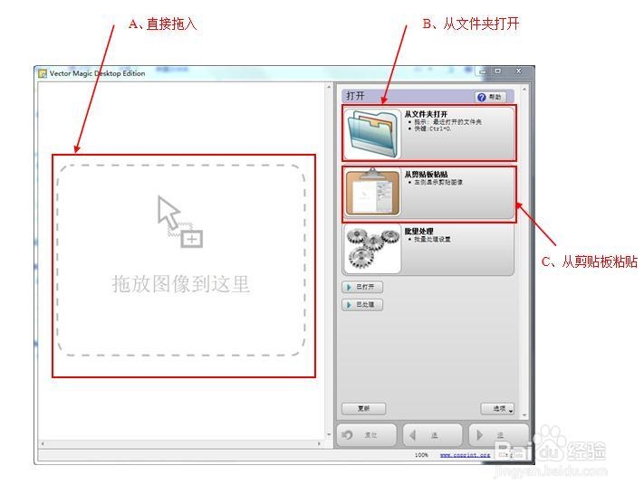 图片转CAD常用软件（下载安装操作方法及比较）