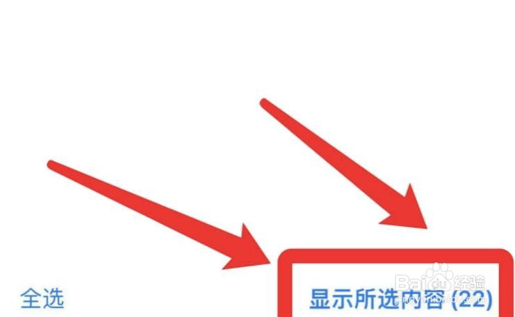 苹果13怎么换精选照片?