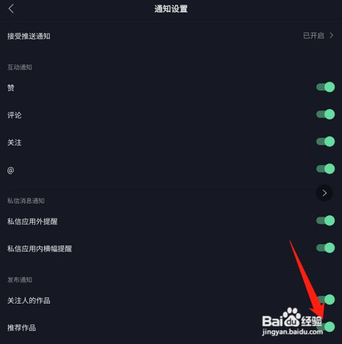 抖音极速版推荐的作品怎么看不到