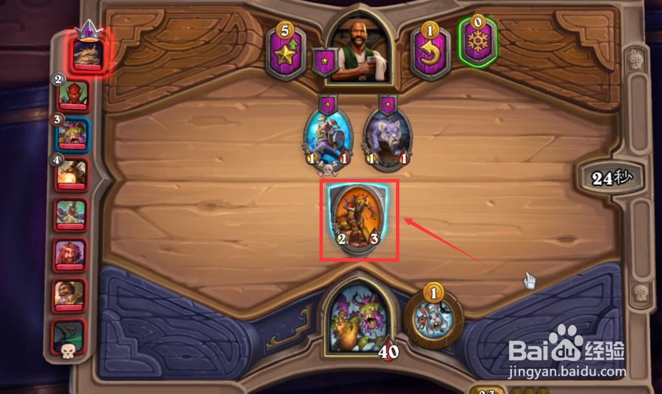 酒馆战棋2020攻略