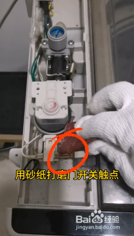 如何解决洗衣机不脱水的问题?