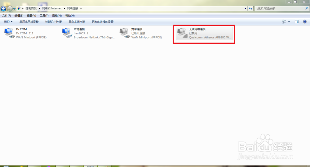笔记本电脑无线网禁用了怎么打开？