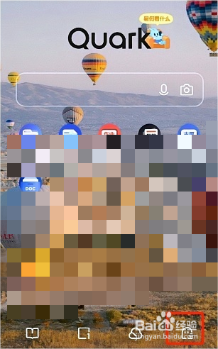 夸克浏览器在哪添加桌面小组件?
