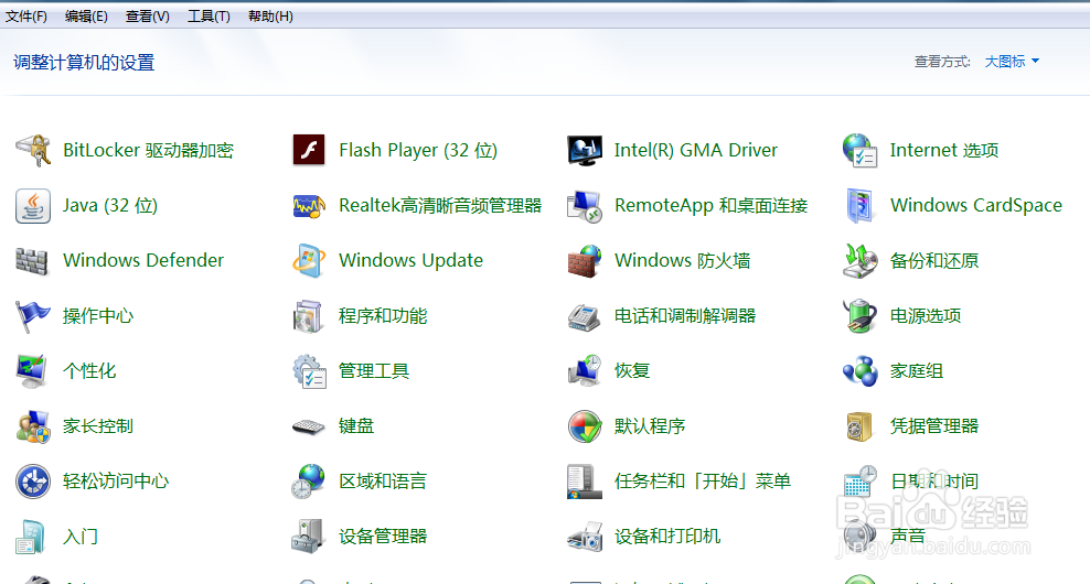 java设置例外站点