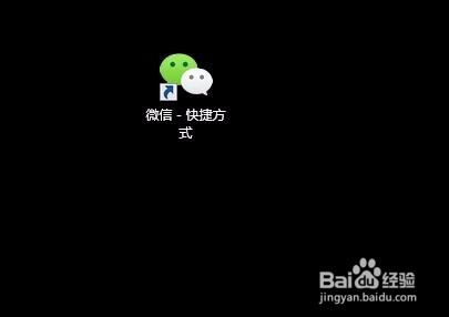 微信如何备份和导入聊天记录