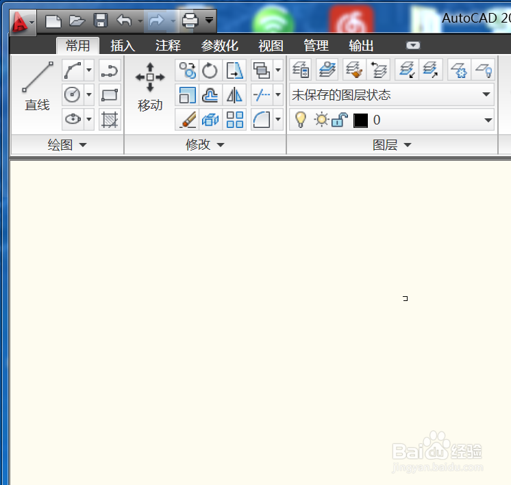 CAD缩放工具使用教程