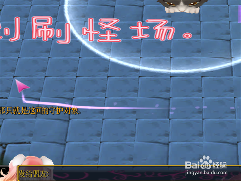 屠龙少女2.4正式版隐藏密码攻略 获取开局礼包