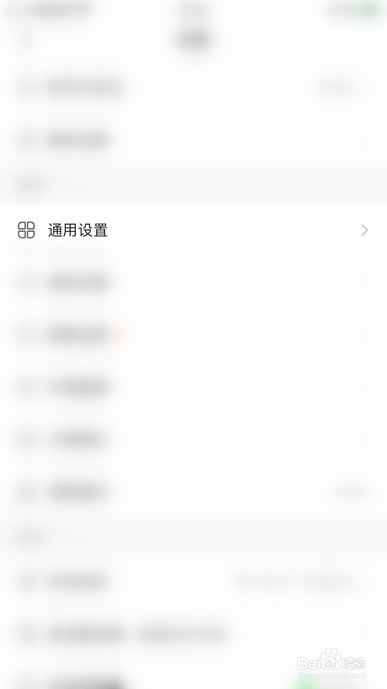 快手如何关闭截图后弹出快捷分享和反馈