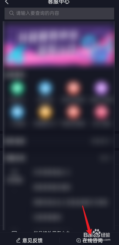 抖音搜索不到综合视频