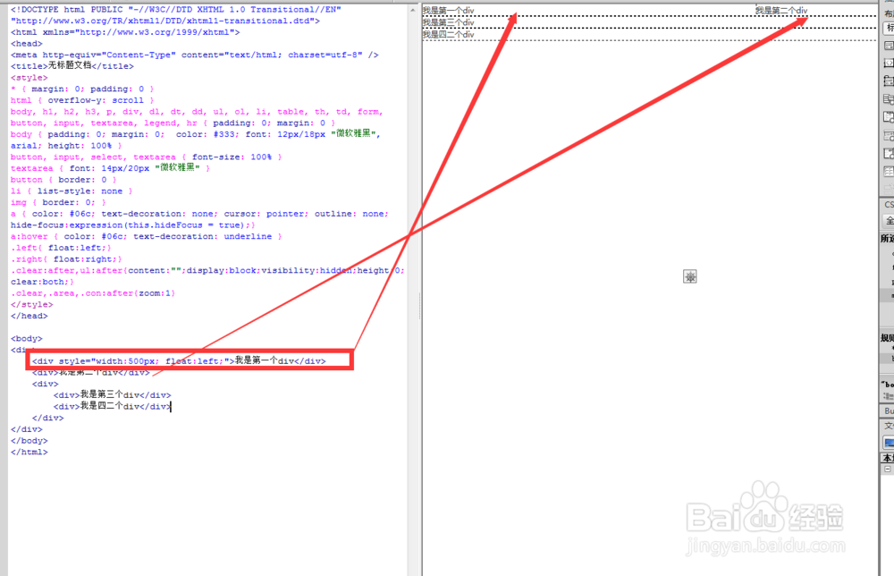 初学者怎样学习网页制作