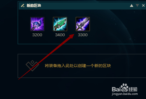 LOL英雄联盟探险家EZ怎么出装EZ怎么玩