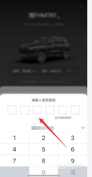 老款福克斯远光灯怎么开图解
