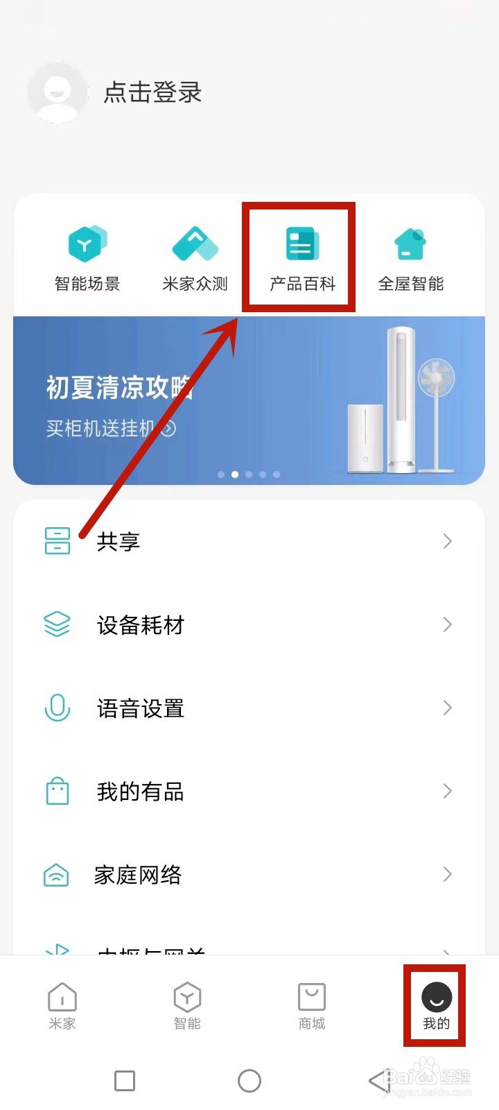 全自动洗衣机童锁怎么解开