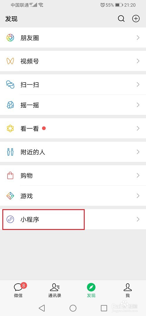 兴盛优选怎么提货