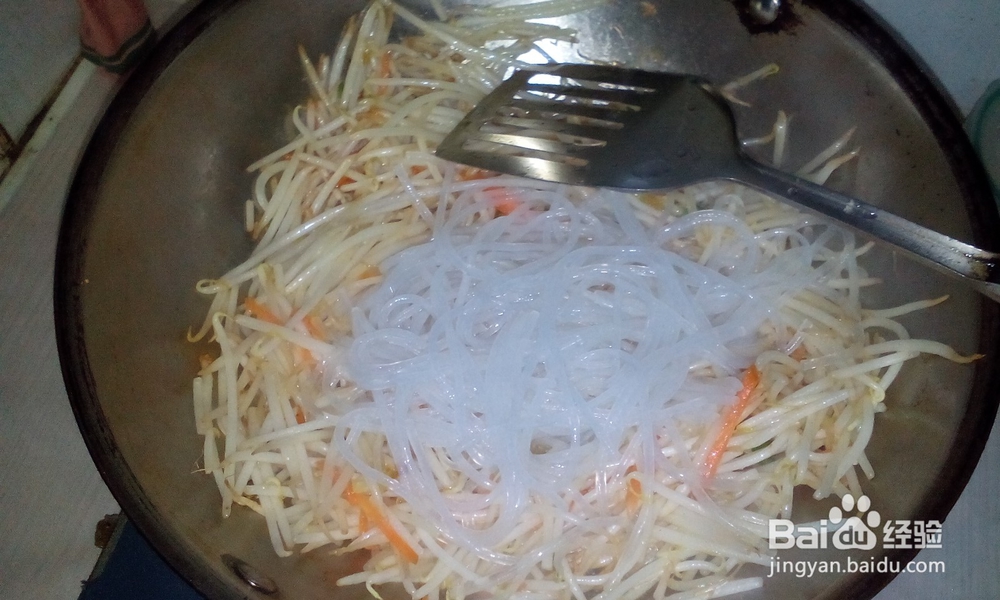 美味家常菜——豆芽炒粉丝