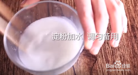 可口的红烧茄子详细做法