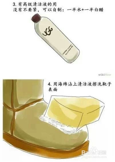 冬天穿过的雪地棉清理不是难题了