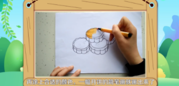 月饼怎么涂色好看