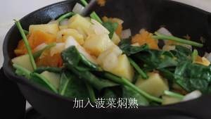 健康养生佳品菠菜培根南瓜烘蛋的做法