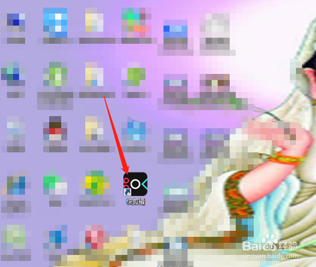 怎么给视频打马赛克