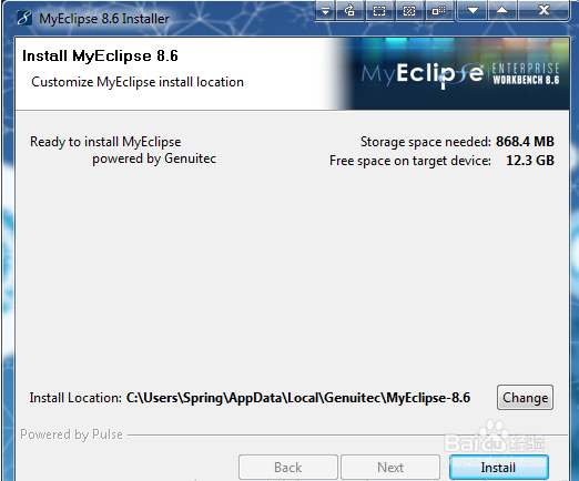 myeclipse2018安装教程