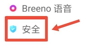 私密照片怎么移出来