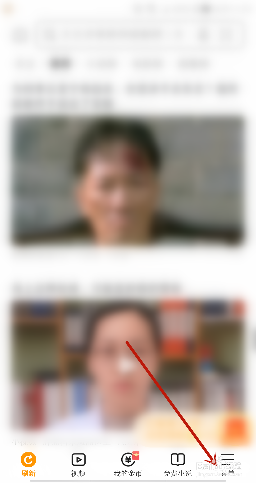 悟空浏览器在哪查看收藏的视频或图文？