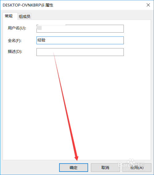 游戏/数码 电脑 电脑软件 1 打开win10系统后,右键左下角的开始菜单