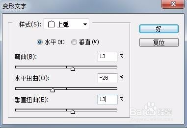 暗色调背景艺术字设计