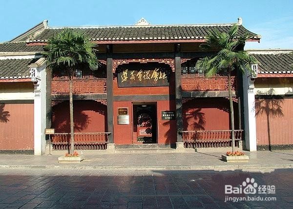 遵义市区一日穷游