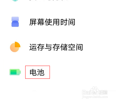vivox70pro+怎么设置睡眠模式