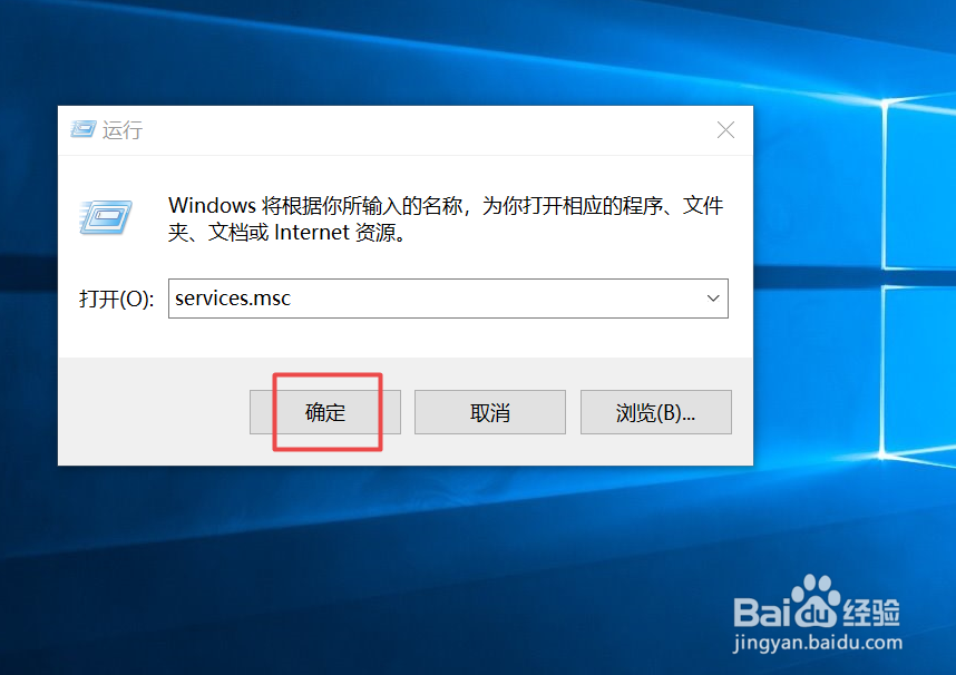 win10打开图片文件系统错误怎么办